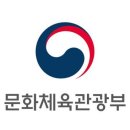 문체부, 영화계 민관협의체 첫 회의...극장, OTT 상생 논의 본격화 이미지