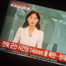 7.10(수.출석부) 물폭탄 홍수주의보 안전제일 이미지