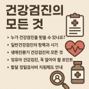 JX 건강 이미지
