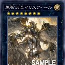 레어리스트 이미지