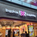 배스킨라빈스군산대점