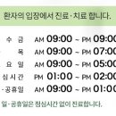 안창욱항외과의원 이미지