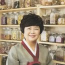 위타점꽃차협회 네이버블로그