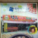 덕수식육식당