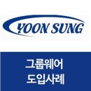 하랑산업