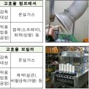 클린팩토리 에코타임스