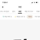 춘천박사마을 어린이 글램핑장 이미지