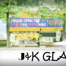 J&K안경콘택트 이미지