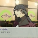 아마다방 | 페르소나 3 햄터블 후기