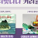 대구효령초등학교 이미지