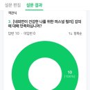 원주초등학교 병설유치원 이미지