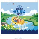 속초농협조양지점 | 아이와 다녀온 강원도 고성 오션뷰 풀빌라 펜션 라헨느J, 바다에서 놀고 숙소에서 또 놀고