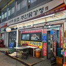 시장 맛집 &#39;원조주안닭강정&#39; : 바삭바삭한 순살 가마솥 닭강정😋 내돈내산 솔직후기 / 먹방유튜버 상해기...