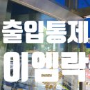 싸다키시큐리티