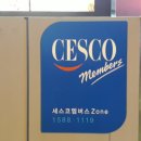 멤버스모텔 이미지