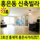 홍제근린공원 화장실 네이버블로그