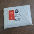 미안예 | 프락셀 붓기 통증 장희빈미안법 후기