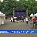 우리인삼총판 MBN