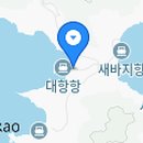 대항어촌체험휴양마을 이미지