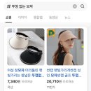 엔터맵거제송정 | 주문하신 여름방학 나왔습니다