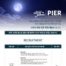 (주)피어코퍼레이션 이미지