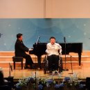 이남현 | [2014] [후기] 척수·지체장애 바리톤 이남현