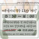 제주MBC아카데미뷰티학원 이미지