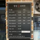 정성구리순대국 이미지