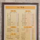 니하우 이미지