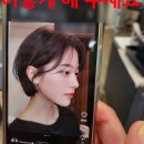 J 헤어 - 강서구 | 노원역 미용실 리얼 자연 곱슬머리 숏컷 볼륨매직 후기 j헤어 노원역점에서 차분한 볼륨 숏컷으로 변신