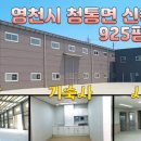 흥부공인중개사사무소 이미지