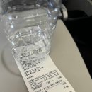 (주)인천교통 | 인천공항 → 울란바토르 비행 후기｜제주항공 지연, 기내식, 몽골 겨울 체감기