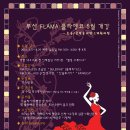 플라마