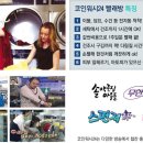 코인워시24 이미지