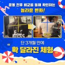 피트니스랩 이미지