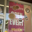 와플레이 - 화성시 동탄순환대로10길 88 | 와플레이