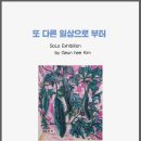 대안문화공간루트 네이버블로그