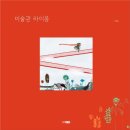 그림책 미술관 이미지