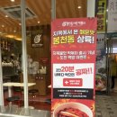 지옥떡볶이 | 봉천동떡볶이맛집 봉천동매운떡볶이 봉천본점 신제품지옥불맛봉매떡볶이 먹고온후기