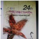 거창-고제-11 이미지