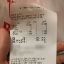 밀방떡주안지점 | 밀방떡 주안점 맛집 : 떡볶이와 튀긴 돈까스 조합? 솔직 후기