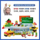 업브레인 이미지