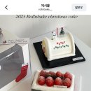 롤앤베이크