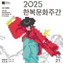 예술夜-음악 이미지