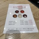 명진사 | 대전 둔산동 갤러리아근처 샤브샤브뷔페 <샤브20> 내돈내산 후기 / 가격, 주차, 샐러드바