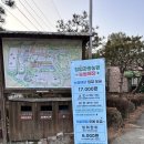 청암족구장