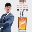 임페리얼 이미지