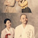 단편소설뮤지컬 쿵짝 이미지