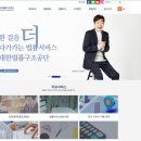 대한법률구조공단 이미지