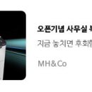 한국교통행정사사무소 이미지